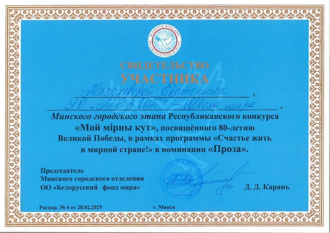 photo